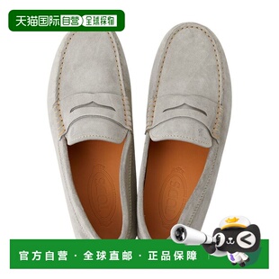 香港直邮TOD'S 托德斯 男士 Gommino 绒面革开车鞋 XXM52K00640RE