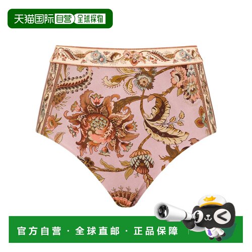 1h可退 Zimmermann Aster高腰裤 7961WSS261