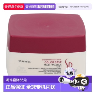 g正品 欧洲直邮WELLA 威娜冷色固色发膜适用染发柔顺修复200