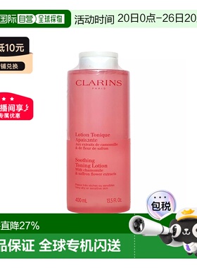 欧洲直邮Clarins娇韵诗粉水舒润化妆水200/400ml效期27.5.20正品