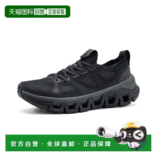美国直邮On 男士 Cloud X Tempo 跑鞋运动鞋昂跑 【付后1h可退】