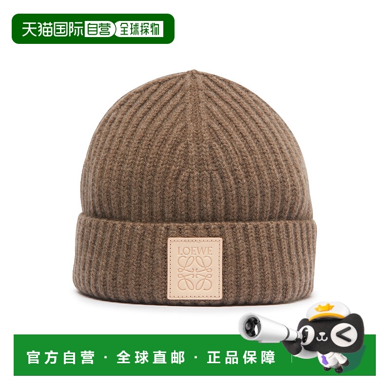 1h可退 欧洲直邮LOEWE 罗意威 25秋冬  KSA9OT1X01/2140 LOE8U852