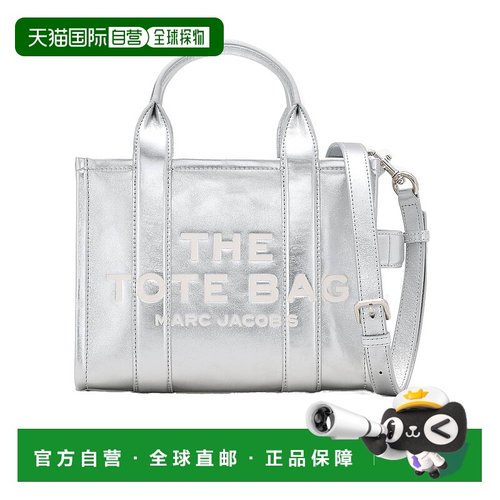 香港直邮Marc Jacobs 金属色小号单肩包 2F3HTT004H01