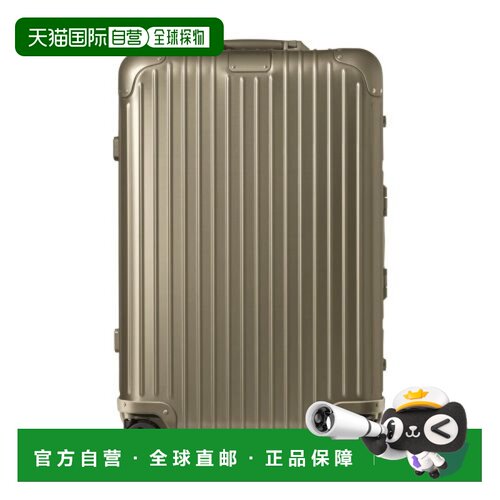 自营欧洲直邮RIMOWA/日默瓦 原装托运 M 行李箱新款拉杆箱
