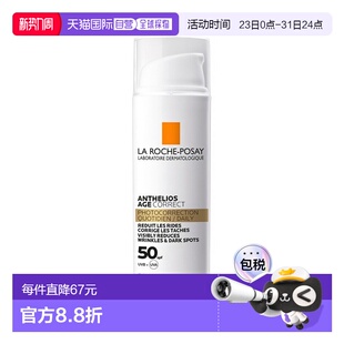 隔离清爽防正品 posay理肤泉光盾防晒霜乳50ml roche 欧洲直邮La