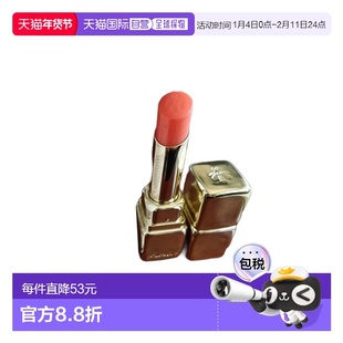 欧洲直邮娇兰Guerlain亲亲蜜吻润唇膏 558 流光烟粉色 3.2g正品