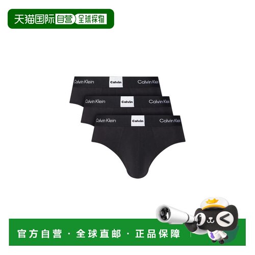 香港直邮CALVIN KLEIN UNDERWEAR 男士内裤 LV00NB4475UB1