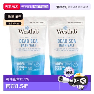 欧洲直邮英国Westlab浴盐死海盐天然缓解疹癣痘痘舒缓滋养1KG正品