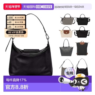 香港直邮LONGCHAMP 珑骧 女士 单肩包/手提包/斜挎包/双肩包