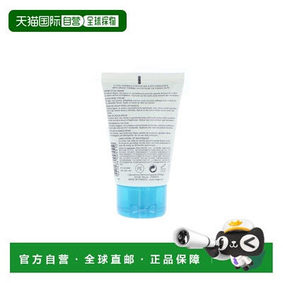欧洲直邮Uriage依泉保湿护手霜50g倍润修护改善粗糙舒缓肌肤正品