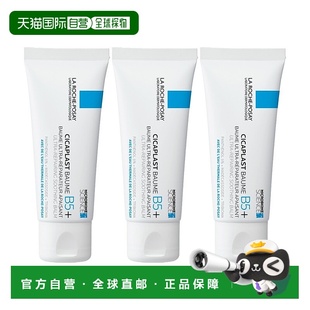 舒缓正品 Posay理肤泉多效修复面霜120mlB5保湿 Roche 欧洲直邮La