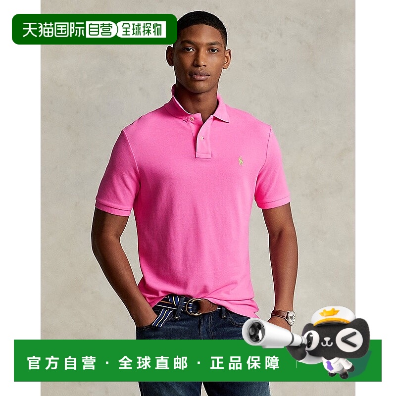 自营欧洲直邮RalphLauren拉夫劳伦 Polo修身款珠地网眼棉质Polo衫