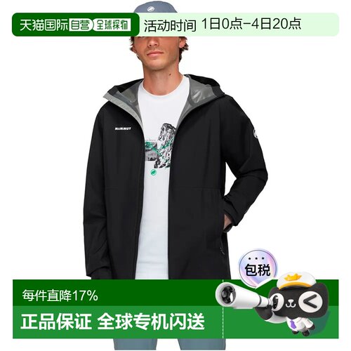欧洲直邮MAMMUT Linard 轻量硬壳夹克 男士