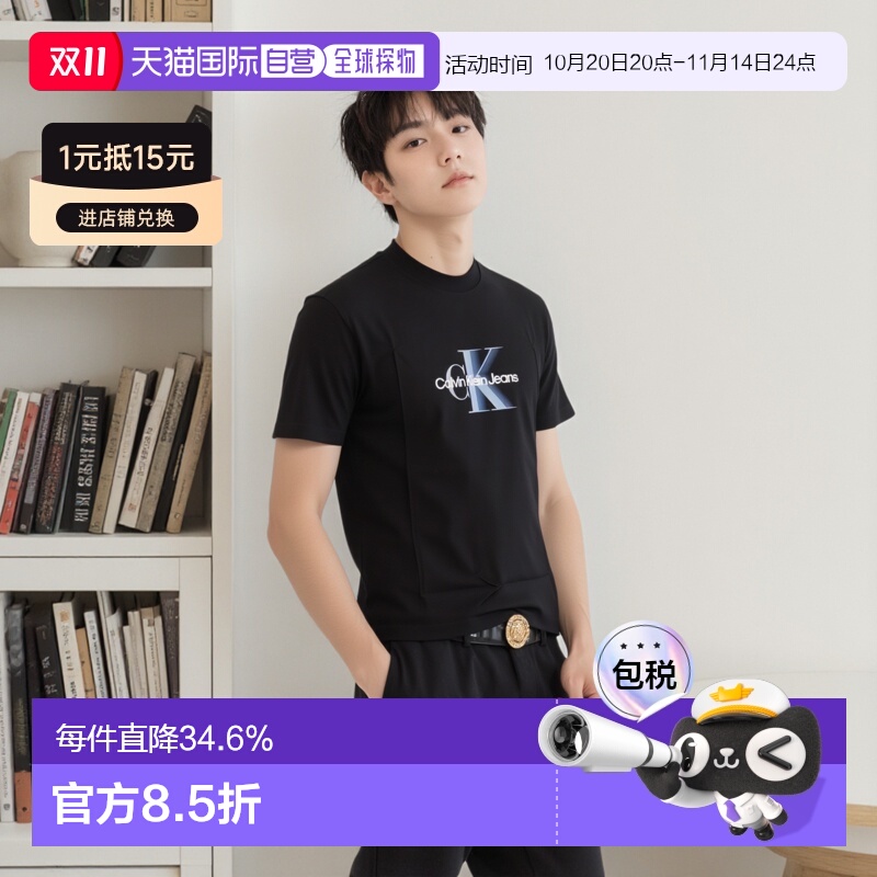 香港直邮calvin klein 男士休闲简约圆领宽松百搭纯棉CK短袖T恤