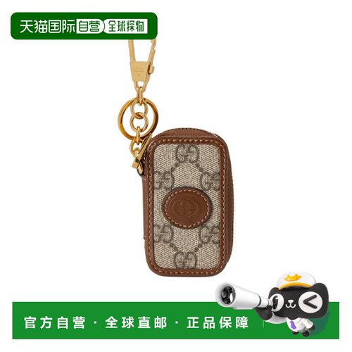 1h可退 香港直邮GUCCI 女士钥匙扣 75161492TCG8563 SS2024 棕色