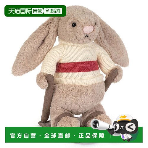欧洲直邮Jellycat Bashful Bunny婴儿米色聚酯纤维滑雪玩偶玩具