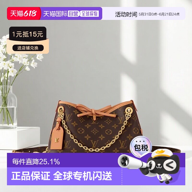 1h可退 欧洲直邮LV/路易威登 女士棕色老花帆布/牛皮单肩包新款