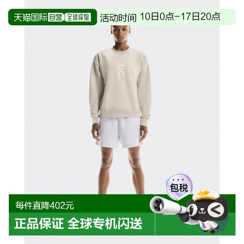 自营欧洲直邮On昂跑 Club系列女士银色棉网球场图案圆领卫衣