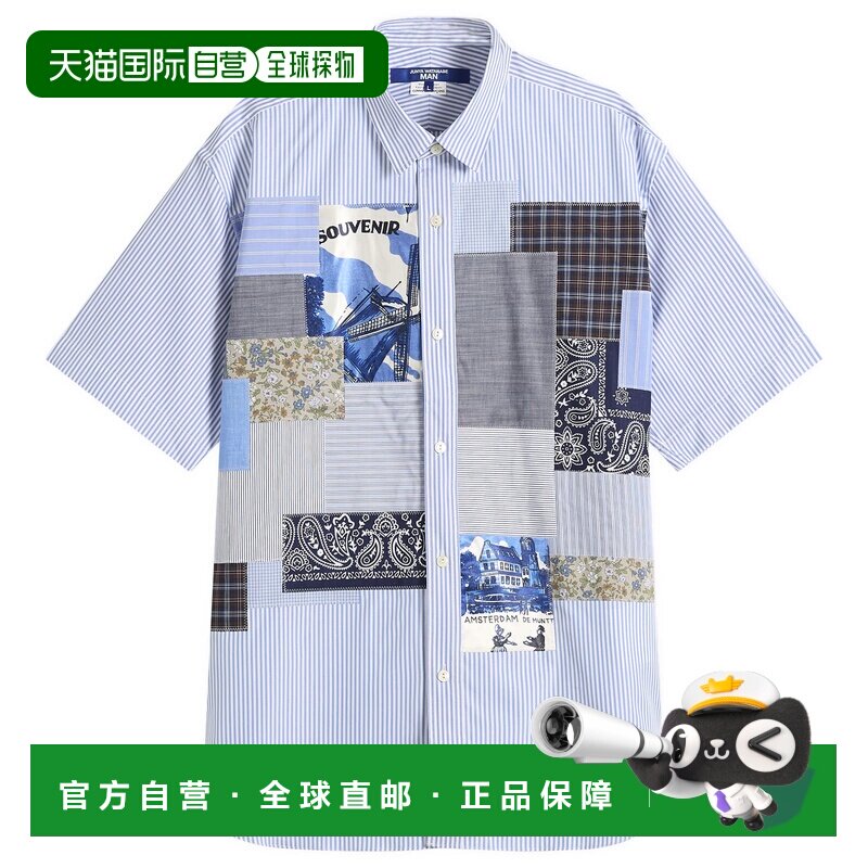 香港直邮Junya Watanabe 渡边淳弥 男士 拼布混纺纱短袖衬衫 WQB0