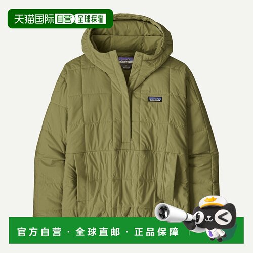 自营欧洲直邮Patagonia巴塔哥尼亚 Light Gust女士配色连帽套头衫