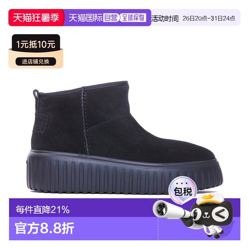 1h可退 欧洲直邮HOGAN 女士高跟鞋HXW6450FF90BTMB999雪地靴