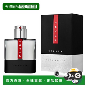 欧洲直邮普拉达 红月号炫黑 男士淡香水正品琥珀