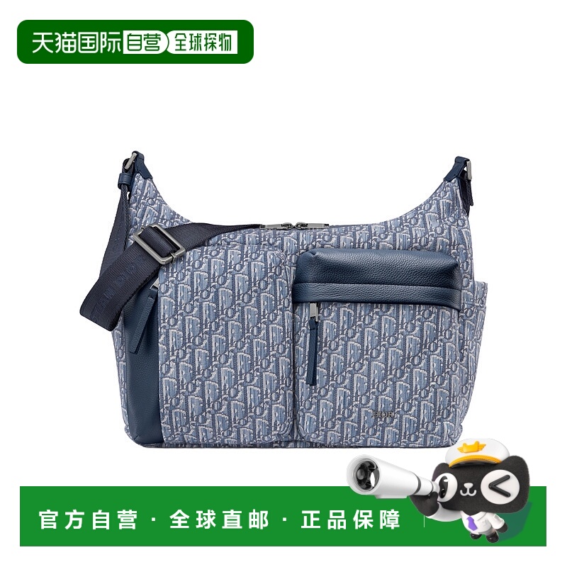 香港直邮Dior 中号 Rider Soft 水饺包 1ESME190YKS