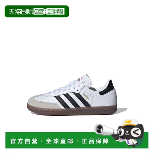 香港直邮Adidas中性款童鞋IF1944