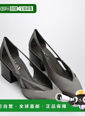 1h可退 香港直邮Prada 普拉达 女士 DeCOLLETe 石板色灰色绸缎剪
