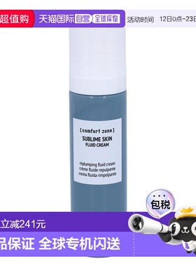 欧洲直邮Comfort Zone舒适地带崇高肤质流体乳液60ml保湿正品乳霜