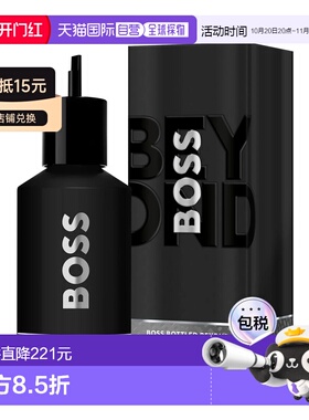 欧洲直邮雨果波士 自信超越版 男士浓香水 200ML 补充装正品