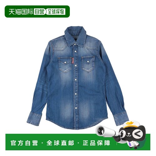 香港直邮Dsquared2二次方女童牛仔衬衫 【付后1h可退】