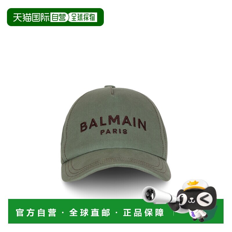 Balmain 徽标帽子 GH0XA015CB24