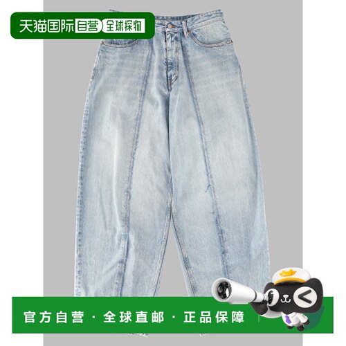 香港直邮MM6 MAISON MARGIELA 男士牛仔裤 SH0LA0011M30058962