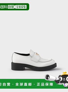 1h可退 欧洲直邮PRADA 普拉达 25秋冬 1D246M_XUW_F097W_F_G050