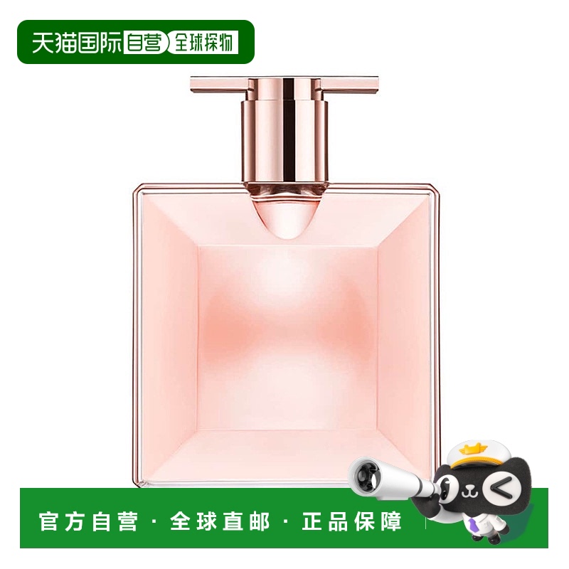 欧洲直邮兰蔻 偶像之意 女士浓香水正品