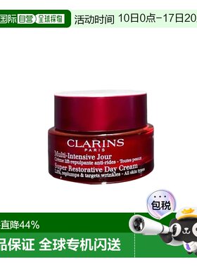 欧洲直邮clarins娇韵诗女士多维塑颜焕彩日霜面霜嫩肤不粘腻正品