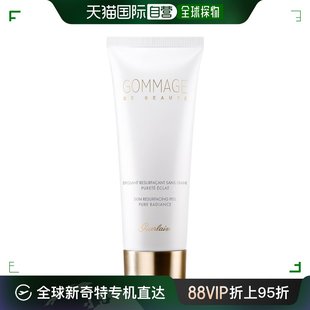 欧洲直邮guerlain 男女通用 洁面