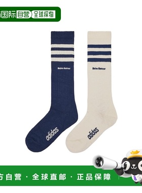 香港直邮Adidas Originals Wales Bonner 三条纹袜子两双装 JH360
