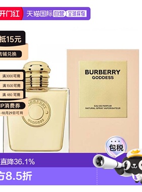 香港直邮Burberry博柏利女神浓香水EDP花果香调100ml正品新款