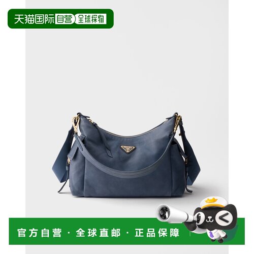 自营欧洲直邮PRADA普拉达 Explore女士航空蓝纳帕皮革多口袋单肩