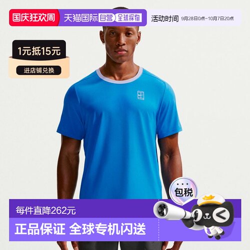 自营欧洲直邮Nike Carlos Alcaraz Court Dri-FIT Advantage男士T