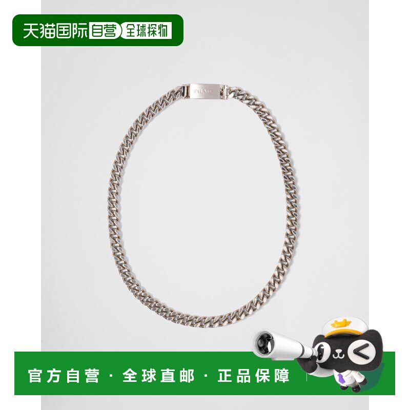 自营欧洲直邮Prada普拉达 男士银色925银方形搭扣项链