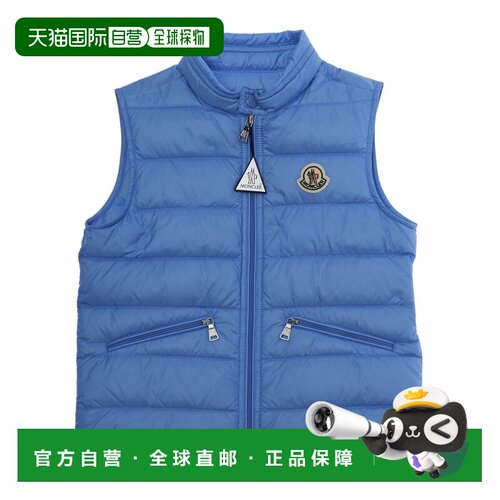 香港直邮Moncler Gui可折叠羽绒背心 L19541A0003【付后1h可退】
