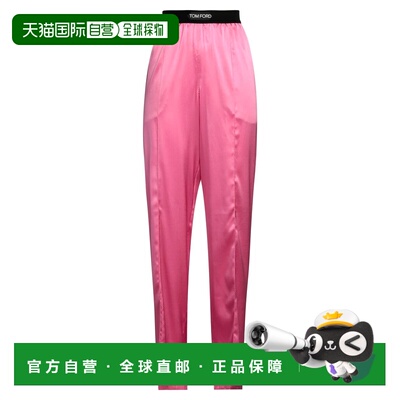 1h可退 香港直邮Tom Ford 汤姆 福特 女士 休闲长裤 pink粉色 舒