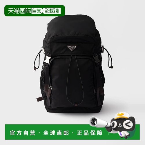 1h可退 欧洲直邮PRADA 普拉达 25秋冬 2VZ123_2DMG_F0002_V_OOO