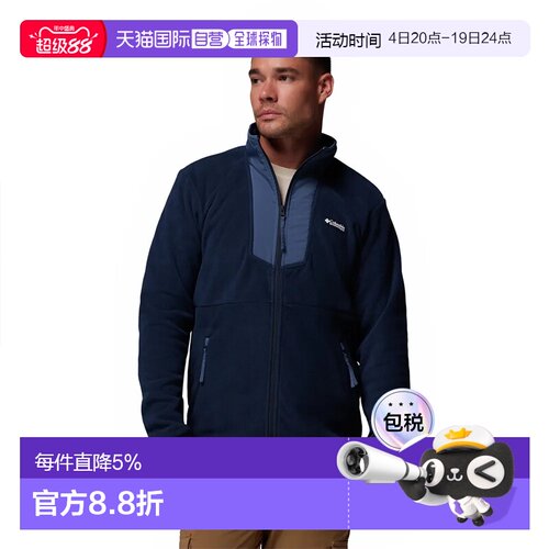 欧洲直邮COLUMBIA Sequoia Grove™ 全拉链抓绒衣 男士