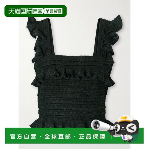 美国直邮ZIMMERMANN 女士 荷叶边针织背心 4416TF261