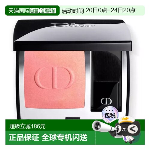 香港直邮Dior迪奥烈焰蓝金单色腮红 6.7g #219 Rose Montaig正品