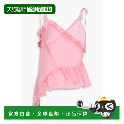 香港直邮Cecilie Bahnsen 女士 Alessandra 荷叶边丝质欧根纱裹式